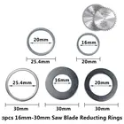 3 шт., редукторные кольца для дисковой пилы, 16 мм, 20 мм, 25,4 мм, 30 мм