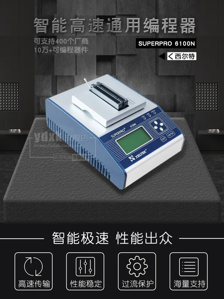 Оригинальный программист XELTEK 6100N / SUPERPRO|Детали и аксессуары для приборов| |