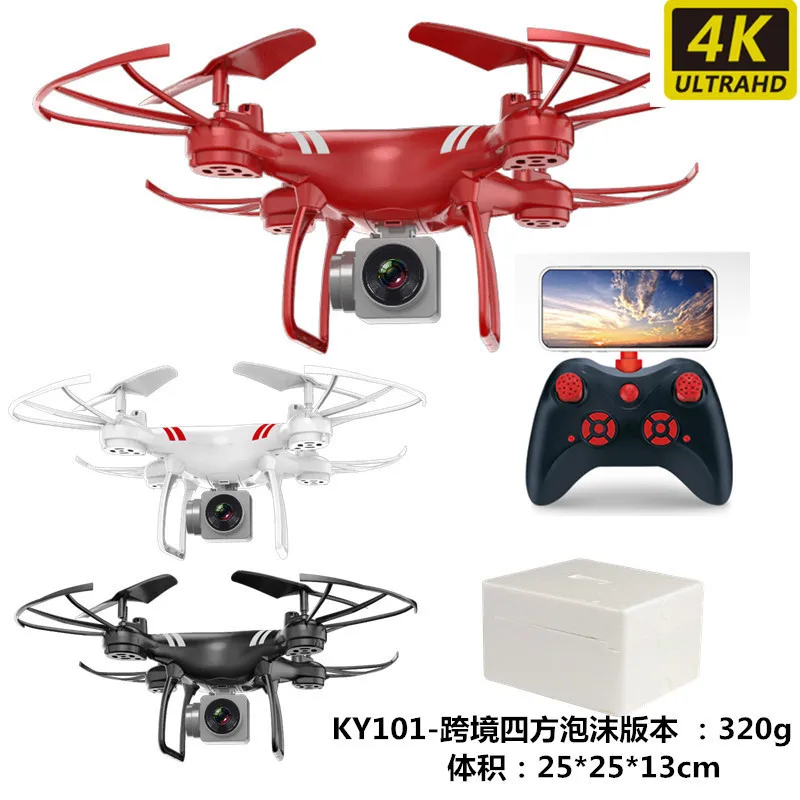 KY101 S8 GPS позиционирование беспроводное FPV drone с широкоугольной камерой HD 4K/1080P