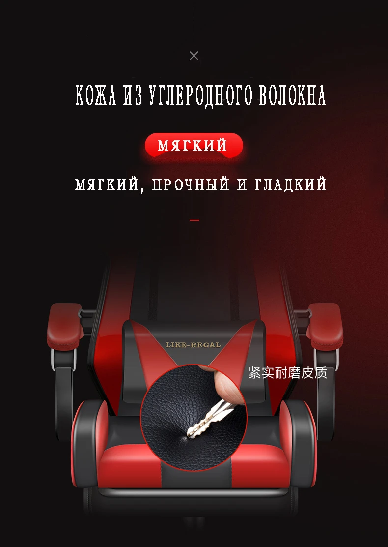 Мебель офисное вращающееся игровое кресло