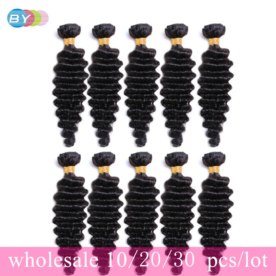 

BY Deep Wave Bundles 30 Long Weave Wholesale Brazilian Hair Wavy Bundles 10/20pcs 100% Remy Human Hair Extension Natural Color