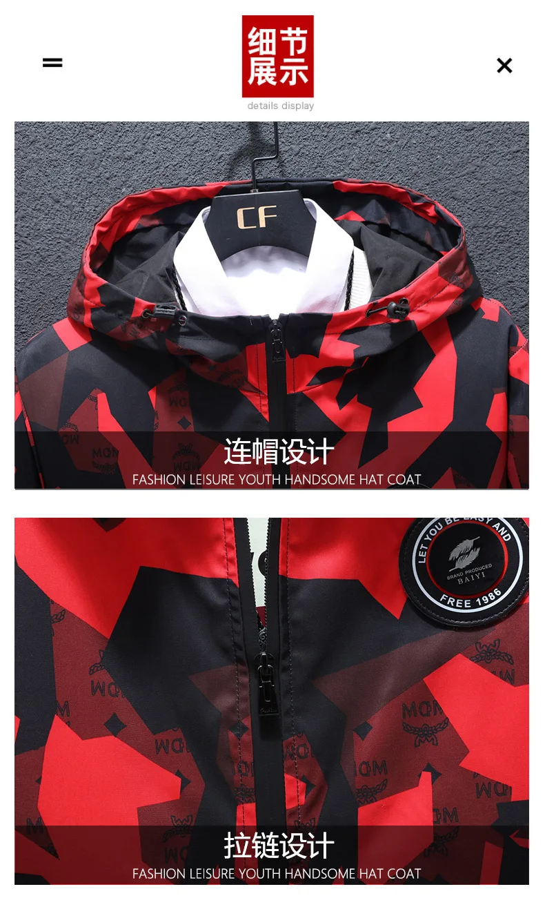 

Plus Size 10XL 9XL 8XL 7XL men camouflage jacket hooded Jackets Windbreaker trench Coat for Male Outerwear Streetwear