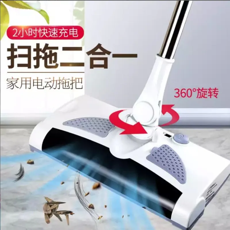 Hand-push 2-in-1 sweeper, electric vacuum cleaner, cordless broom and mop, sweeping and mopping all-in-one machine