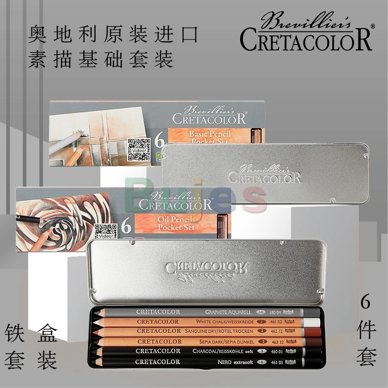 Оригинальный пастельный карандаш Cretacolor для рисования древесного угля