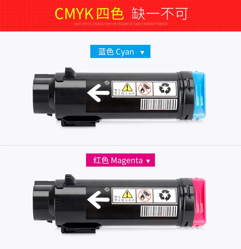 Совместимый картридж с тонером для цветного картриджа Xerox Phaser 6510 6510DN WorkCentre 6515 6515n