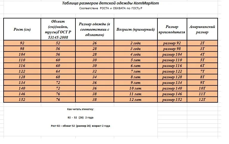 Джемпер (лонгслив) для мальчика Робот Дино KotMarKot 8290530|Толстовки и кофты мальчиков|