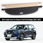 Задняя крышка для грузовика для Nissan X-Trail XTrail Rogue 2021 2022, защитный экран для багажника
