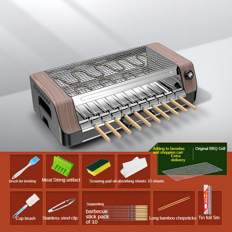 home korean smokeless automatic rotary electric barbecue machine non stick baking plate indoor barbecue string machine double free global shipping