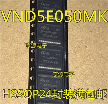

VND5E050 VND5E050MK