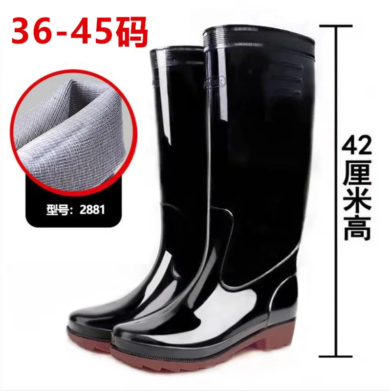 

Yu xie galoshes male female waterproof labor insurance shoes boots PVC rain boots rubber soles rubber shoes site