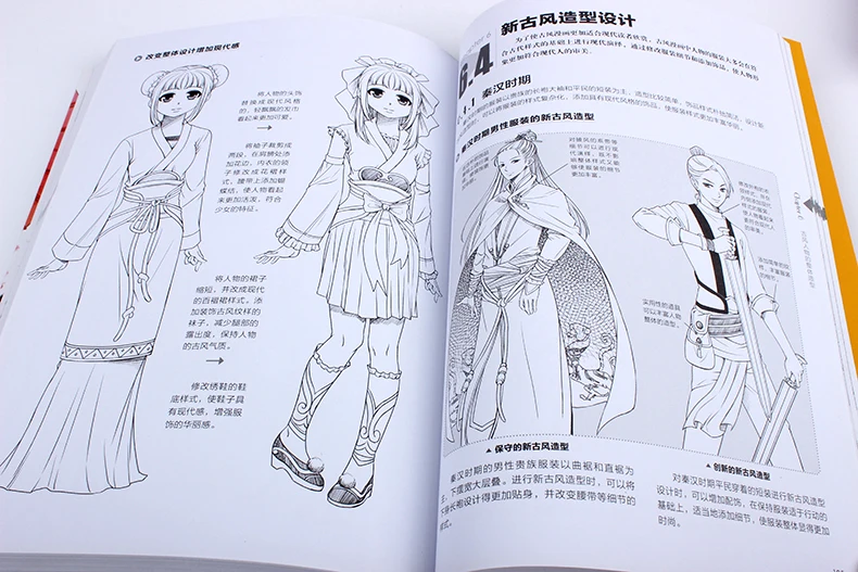 

Chinese Ancient women Figure cartoon Painting for beginners Chinese art line drawing book by C.C animation community