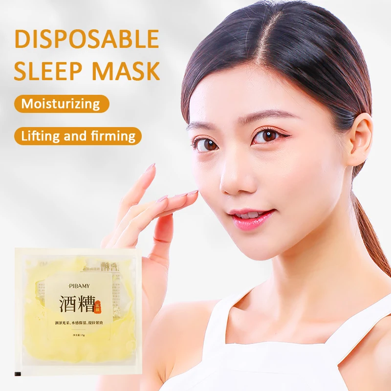 Травяная маска крем мазь дистиллятор без мытья для сна осветляет тон кожи