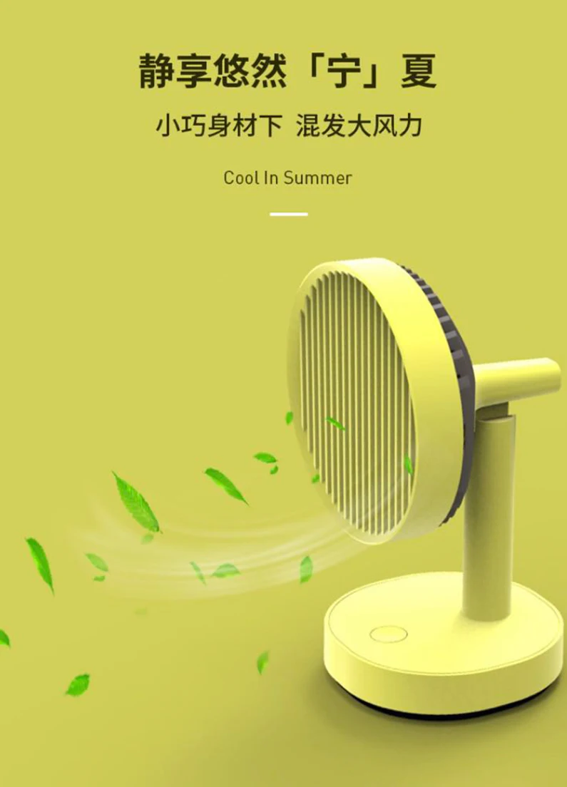 Новое поступление настольный мини-вентилятор USB переносной бесшумный дорожный
