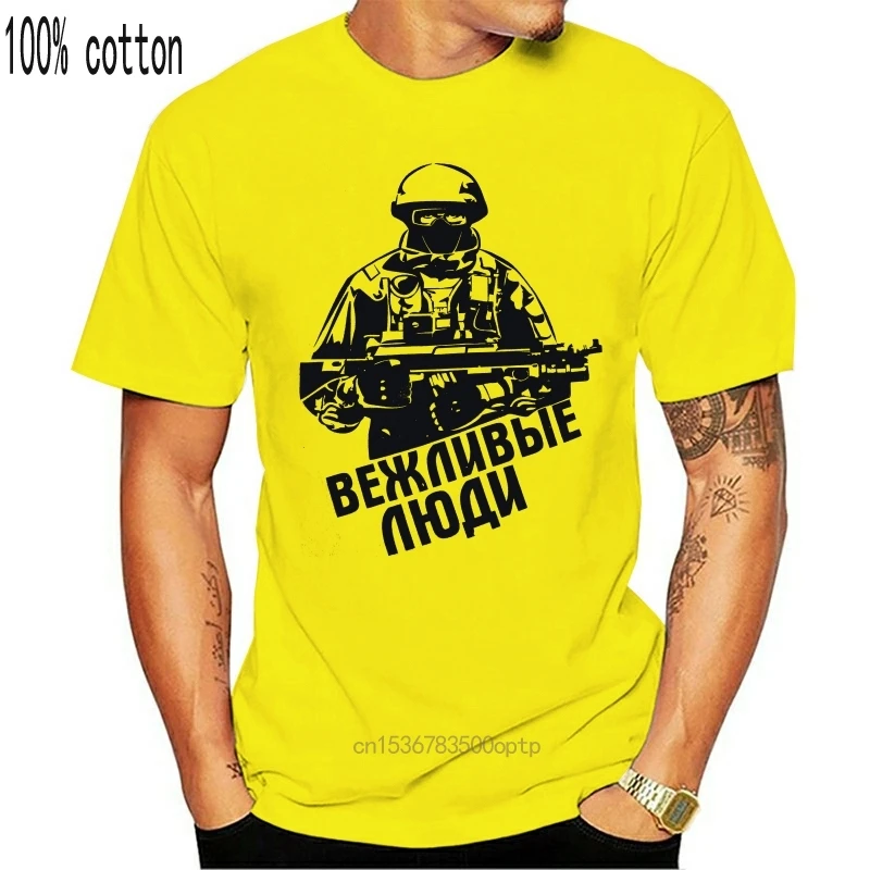 

Новая модная забавная белая футболка, русская армия, спецназ, вежливая футболка Размер S. Хаки. 100% хлопок