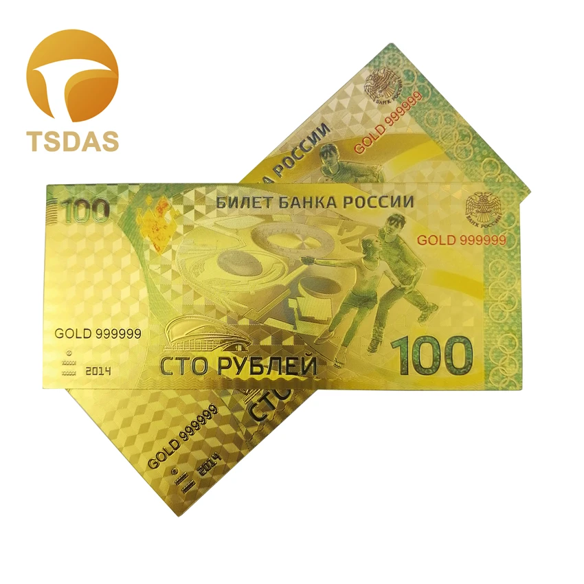 Банкноты из русской золотой фольги 100 рубля подарок для фигурного катания