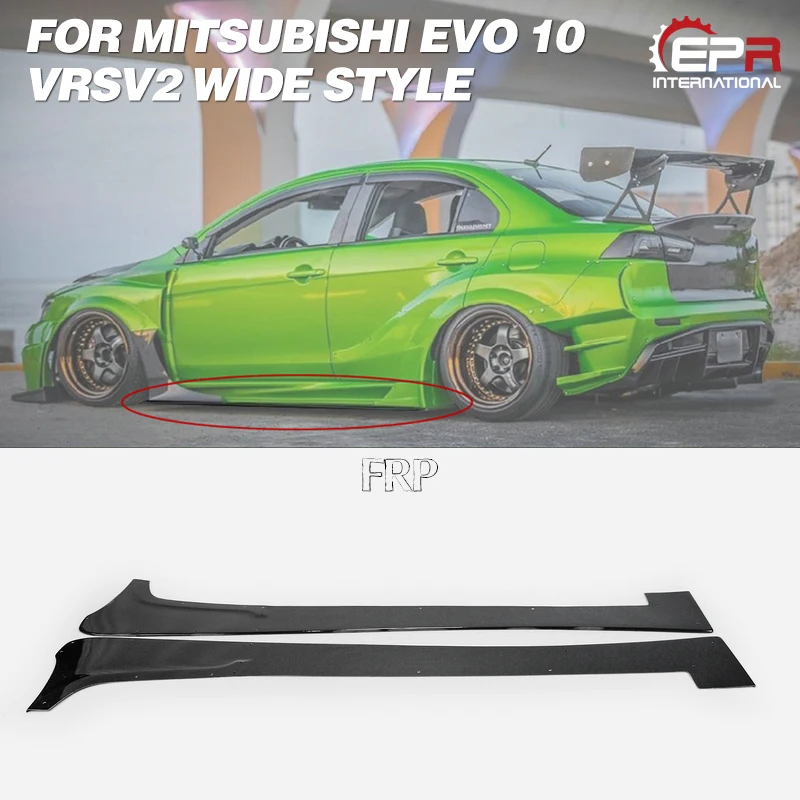 Для Mitsubishi Evolution X EVO 10 VRSV2 широкая стильная боковая юбка из стекловолокна под