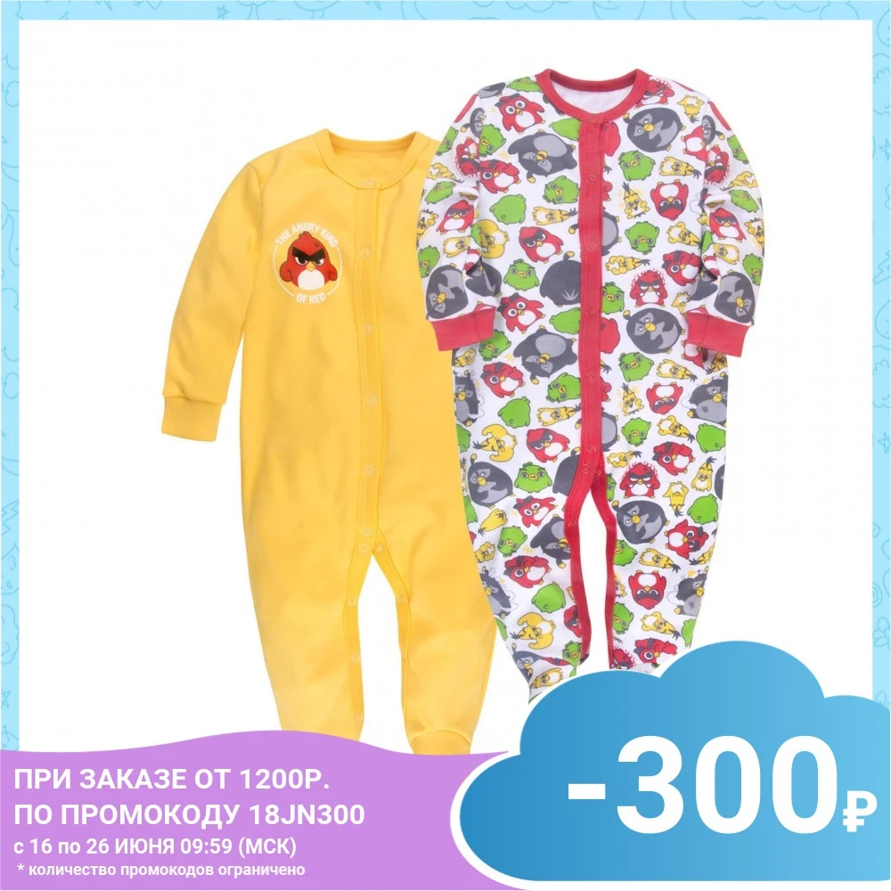 Комбинезон с лапками набор 2 шт BOSSA NOVA 502АБ 361 Н| |