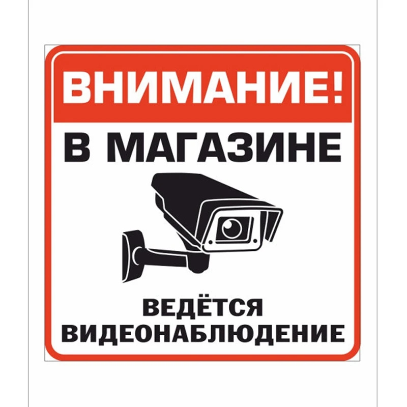 A0577 #13 ΡΠΌ/17 ΡΠΌ ΡΡΠ΅ΠΌΠ½Π°Ρ Π½Π°ΠΊΠ»Π΅ΠΉΠΊΠ° ΠΠΈΠ΄Π΅ΠΎΠ½Π°Π±Π»ΡΠ΄Π΅Π½ΠΈΠ΅ V2 ΠΠ²ΡΠΎΠΌΠΎΠ±ΠΈΠ»ΡΠ½Π°Ρ Π½Π°ΠΊΠ»Π΅ΠΉΠΊΠ° Π²ΠΎΠ΄ΠΎΠ½Π΅ΠΏΡΠΎΠ½ΠΈΡΠ°Π΅ΠΌΡΠ΅ Π°ΠΊΡΠ΅ΡΡΡΠ°ΡΡ Π½Π° Π±Π°ΠΌΠΏΠ΅Ρ Π·Π°Π΄Π½Π΅Π΅ ΠΎΠΊΠ½ΠΎ Π½ΠΎΡΡΠ±ΡΠΊ A0577 #13 ΡΠΌ/17 ΡΠΌ ΡΡΠ΅ΠΌΠ½Π°Ρ Π½Π°ΠΊΠ»Π΅ΠΉΠΊΠ° ΠΠΈΠ΄Π΅ΠΎΠ½Π°Π±Π»ΡΠ΄Π΅Π½ΠΈΠ΅ V2 ΠΠ²ΡΠΎΠΌΠΎΠ±ΠΈΠ»ΡΠ½Π°Ρ Π½Π°ΠΊΠ»Π΅ΠΉΠΊΠ° Π²ΠΎΠ΄ΠΎΠ½Π΅ΠΏΡΠΎΠ½ΠΈΡΠ°Π΅ΠΌΡΠ΅ Π°ΠΊΡΠ΅ΡΡΡΠ°ΡΡ Π½Π° Π±Π°ΠΌΠΏΠ΅Ρ Π·Π°Π΄Π½Π΅Π΅ ΠΎΠΊΠ½ΠΎ Π½ΠΎΡΡΠ±ΡΠΊ