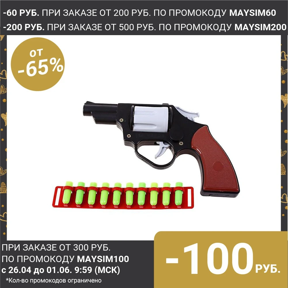 Револьвер