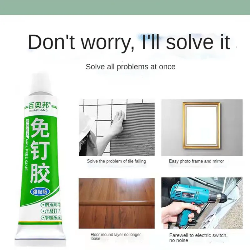 Новинка 2021 суперклей без гвоздей универсальный клей для крепления стен
