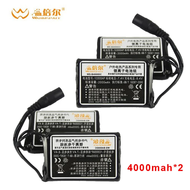Only battery 4000mAh Теплые зимние перчатки с подогревом, 7,4 В, 4000 мА/ч, для катания на лыжах, водонепроницаемые, с литиевой батареей, Самонагревающиеся, передние и задние перчатки с подогревом - Цвет: Only battery 4000mAh