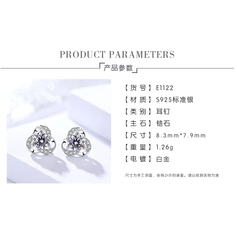 

925 Sterling Silver Earrings female Korean version delicate lovely flowers with Diamond Flower Earrings