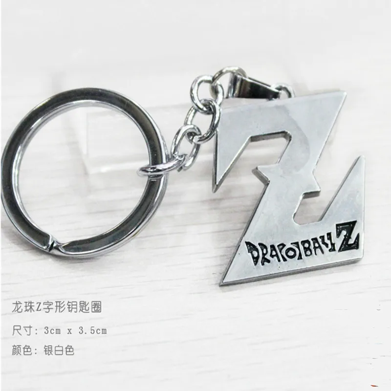Жемчуг дракона вокруг шара z-образный логотип ожерелье брелок популярные игрушки