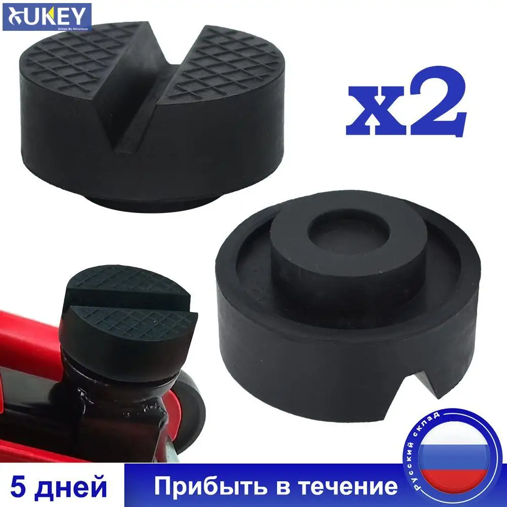 

2 шт., универсальные резиновые накладки-переходники для VW Ford Киа Renault