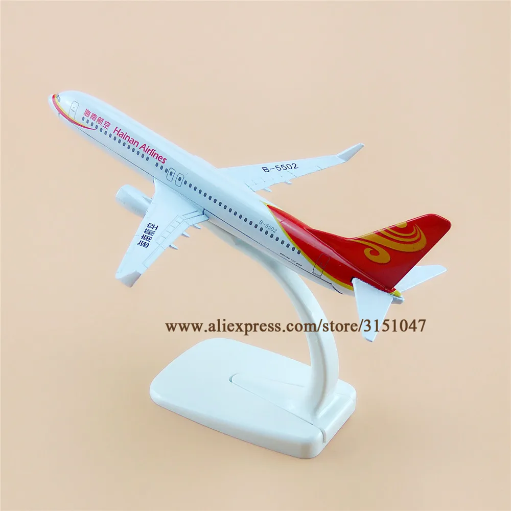 Модель самолета авиакомпании China Hainan Airlines модель из металлического сплава 16 см