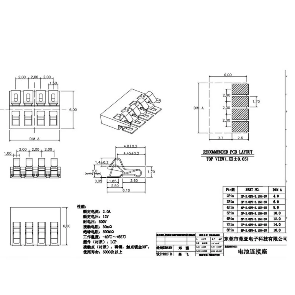 10 шт./лот BC 12 4P 2.0PH 4Pin держатель батареи шрапнель разъем 6 0*8 0*1 7 мм|connector micro|connector