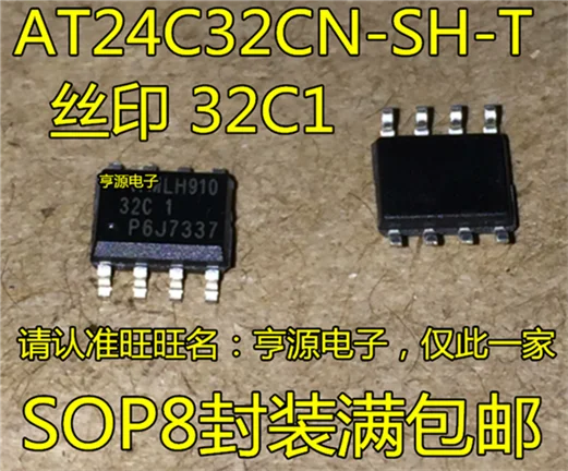 

AT24C32CN AT24C32CN-SH-T 32C1 SOP8