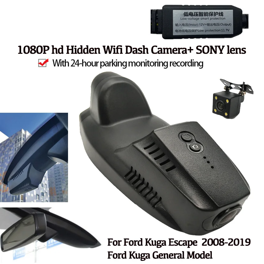 Автомобильный видеорегистратор wifi автомобильная приборная панель с двумя