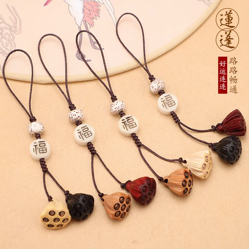 

Original DIY creative hand-knitted mahogany ebony mobile phone chain key pendant Chinese style U disk lanyard lucky jewelry