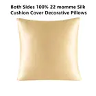Наволочка 22 Momme 100% шелк, декоративные подушки 45x45 см 70x70 см, наволочка для подушки, домашний декор, Funda Cojin для гостиной