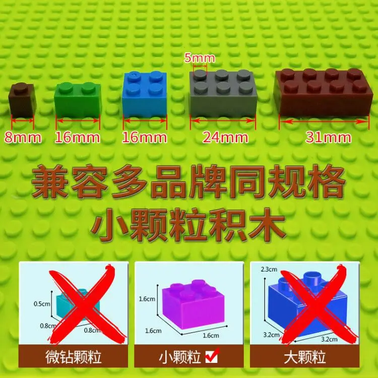 16*32 точки качественная Строительная пластина для строительных блоков стены DIY