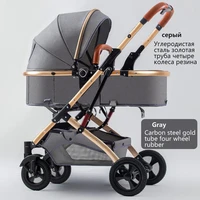 high landscape 2 in 1 baby stroller ultra light stroller folding seated reclining shock absorbing pocket newborn carriage