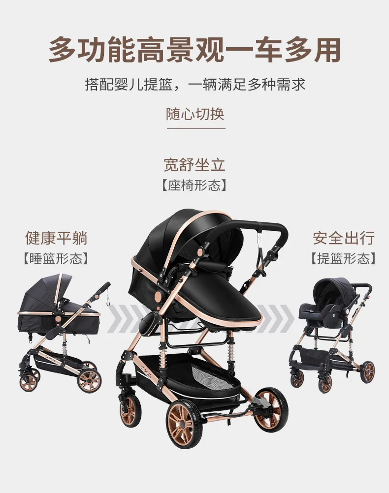 저렴한 호화로운 아기 유모차 3 1 휴대용 여행 아기 캐리지 접는 유모차 알루미늄 프레임 신생아를위한 높은 조경 차