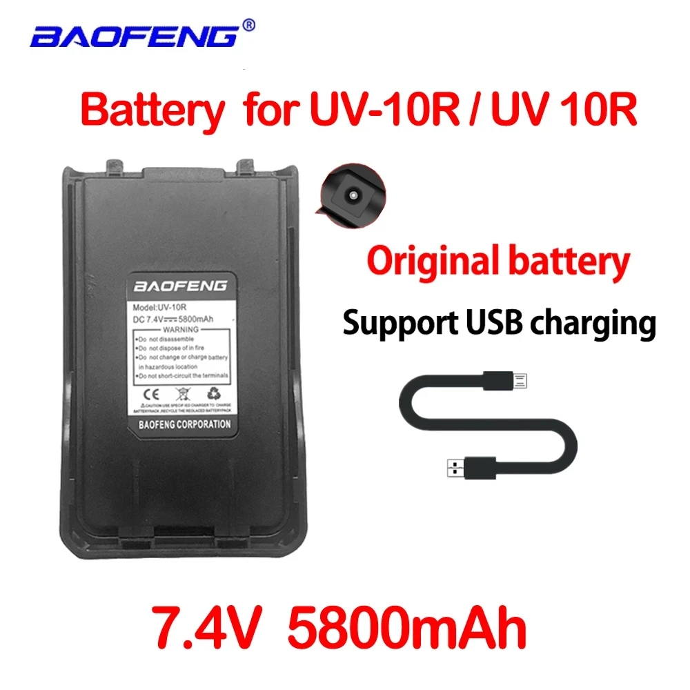 2022 Baofeng BF-UV 10R Max двухсторонняя радиостанция дальнего действия рация