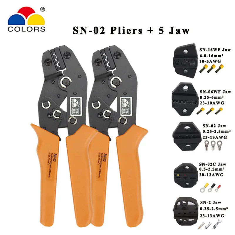 Цветные обжимные инструменты SN 02 плоскогубцы набор зажимов для зачистки