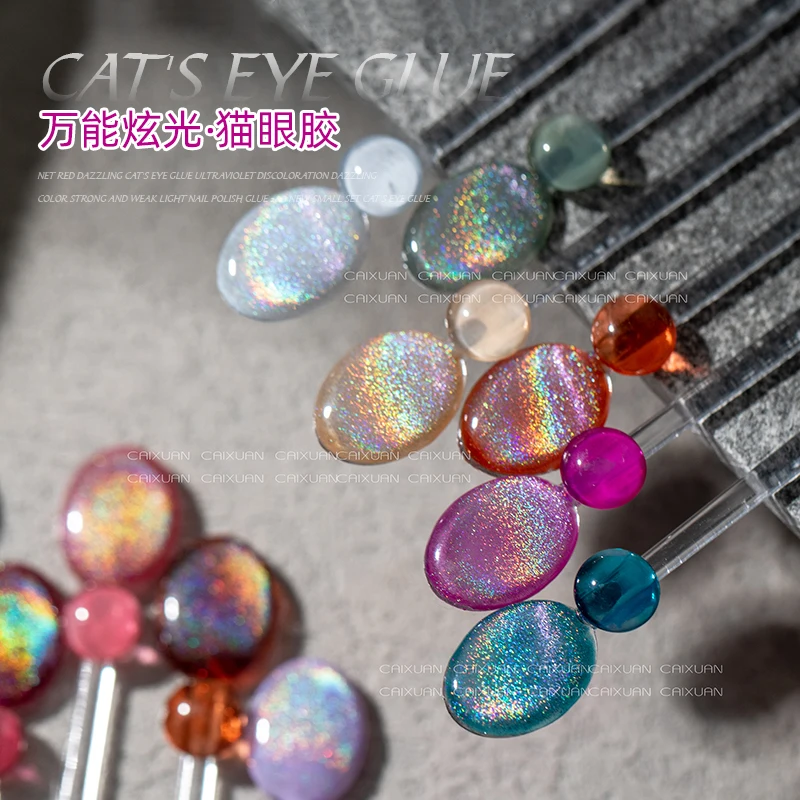 1 бутылка Универсальный нефритовый УФ-гель для ногтей кошачий глаз Радужный