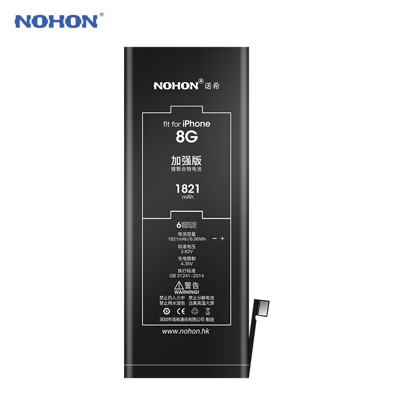 NOHON телефон батарея для Apple iPhone 8 7 Plus 8Plus 7 Plus X iPhone8 iPhone7 7G 8G литиевая полимерная сменная батарея Batarya