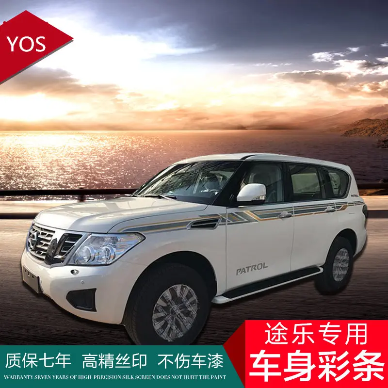 Наклейки для Nissan Patrol y62 цветная полоса декоративная наклейка Модифицированная