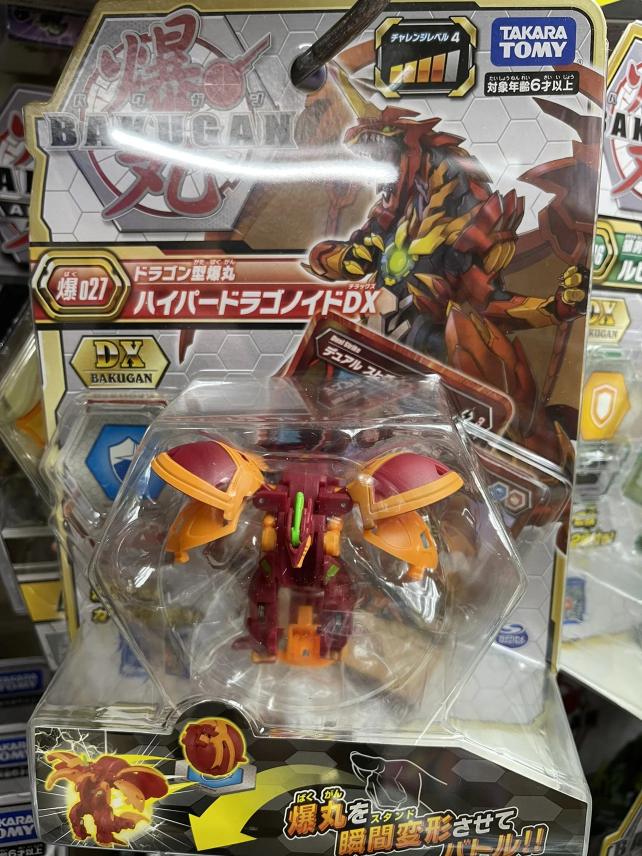 

Genuine TAKARA TOMY Bakugan Battle Brawlers Warrior Bakguan Blast 027 DX Dan Kuso Toy Birthday Gift