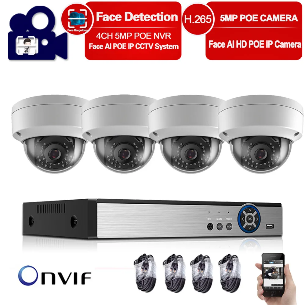 Комплект видеонаблюдения HKIDISTE H.265 4 канала 5 Мп POE NVR 2 МП IP камера с функцией