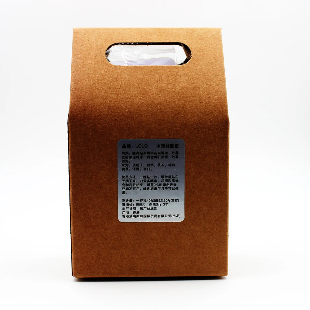 40 шт./кор. традиционной китайской медицины тонких пластырей для Emagrecimento Похудение