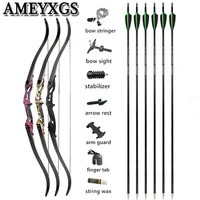 1 set archery 56inch recurve bow 30 50lbs competitive bow hunting bow and carbon arrow for hunting shooting game accessories