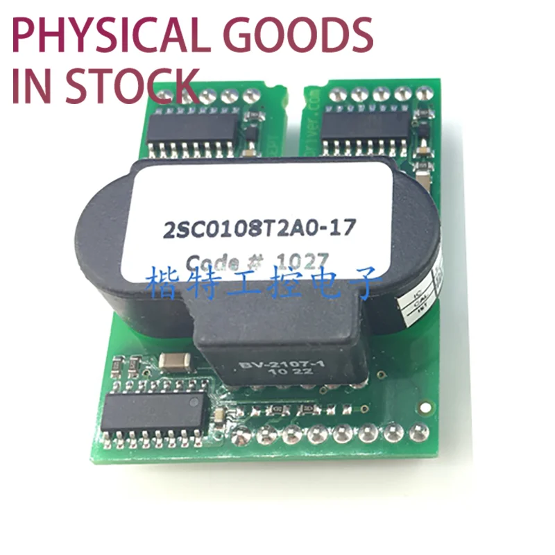 

2SC0435T2A0-17 2SC0108T2A0-17 2SC0108T2G0-17 Brand New Original, Agent Channel, Guaranteed Spot