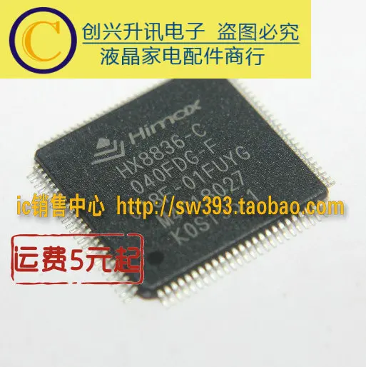 

HX8836-C
