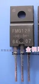

Бесплатная доставка. FMG12R Инкапсуляция Триод 5 a 200 v - 220 f