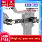 Tilta DJI RS 2 ручка для аксессуаров DJI Ronin RSC2 стабилизатор фотографии ручка для подъема чайник